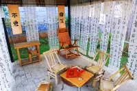 Jizhou Kiln Persimmon Tree Homestay