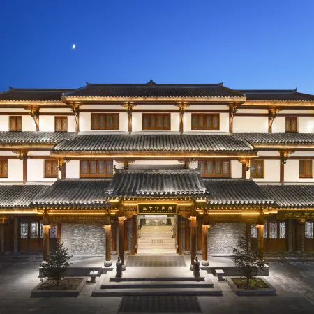 Songpan 56 Rooms Hotel
