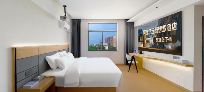 Afu'er Chain Smart Hotel (Yidu) Hotels in Yidu