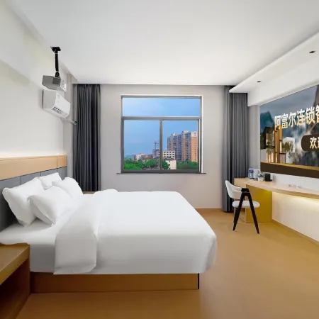 Afu'er Chain Smart Hotel (Yidu)