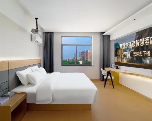 Afu'er Chain Smart Hotel (Yidu) Hotels in Yidu