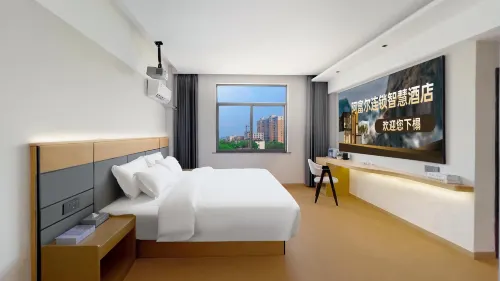 Afu'er Chain Smart Hotel (Yidu)