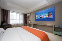 黔花之築ファッションビジネスコンフォートホテル・ホテル(中府国際広場)