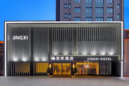 Jingxi hotel（Luoyang Railway Station, Guohua Road Subway Station） Отели рядом с Аэропорт Люян