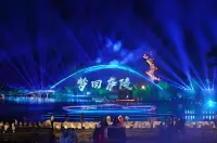 凱美竜ホテル（吉安天虹大型ショッピング広場文山歩行街）