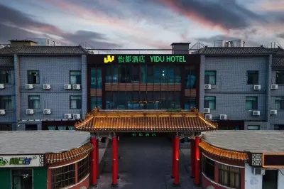 YIDU HOTELS(Zhengding Gucheng store) Hotels near Zhengding Hub Passenger Transport Terminal