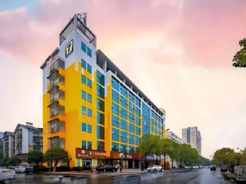 7Days Inn Hotel (Changsha Xingsha Zhongmao City) Hotels near Songbaisi