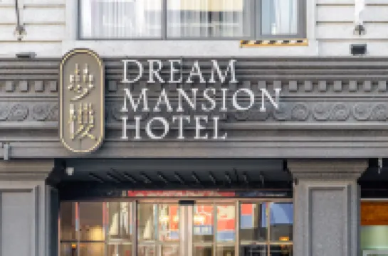 โรงแรมดรีม แมนชั่น โรงแรมในFengjia Night Market