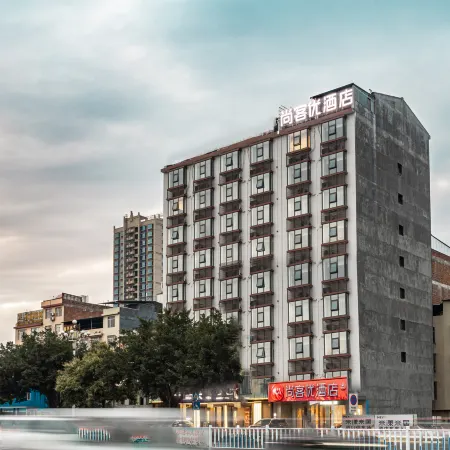 Shankee Hotel (Hechi College Yizhou Bus Terminal)