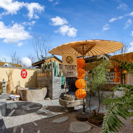 Nine-Tailed Fox · Snowland Private Hot Spring