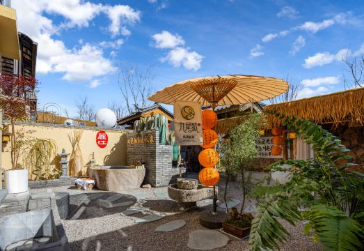 Lijiang Nine-Tailed Fox Private Hot Spring Courtyard