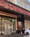 Harbin DeRUCCI Hotelsl (Harbin Central Street St. Sophia Cathedral Branch) - Romantic