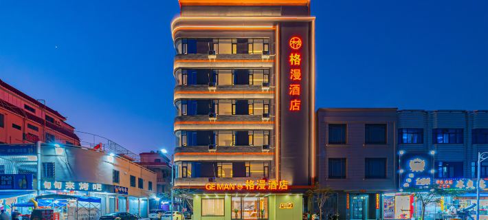 Geman Hotel Hotels in Lufeng