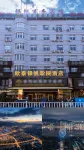 歐泰影院飯店（塘下廣場西路店） 瑞安上金長途客運站附近的飯店