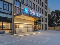 漢庭飯店（常州春秋淹城牛塘店） 曹西路 (规划中)附近的飯店