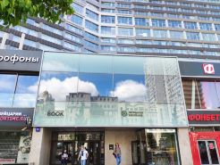Intermark Residence Apart-Hotel