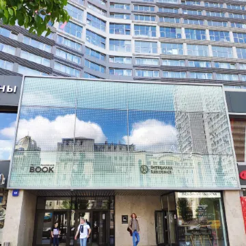 Intermark Residence Novy Arbat (Интермарк Резиденс Новый Арбат) Отели рядом с достопримечательностью «Оружейная»