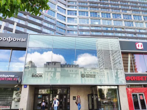 Intermark Residence Novy Arbat (Интермарк Резиденс Новый Арбат) Отели рядом с достопримечательностью «Государственная Третьяковская галерея»