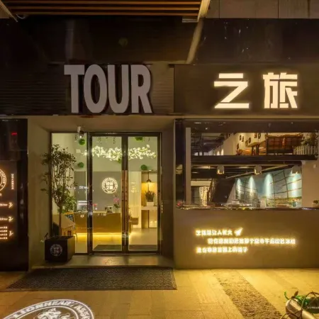 ZhiLvtour