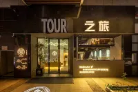 ZhiLvtour