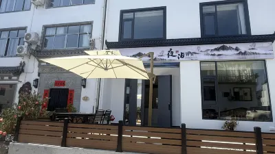Huangshan Shexian Night Moor Xin'an Homestay (Xin'an River Gallery Scenic Area Branch) Hotels near Xin'an River