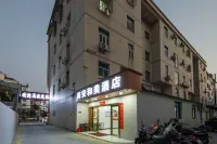 Nan'an Hemei Hotel (Minnan University of Science and Technology Kangmei Campus) - Pet friendly