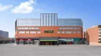 BAIMAN HOTEL Hotels near Tianshangtian Shopping Plaza (West Gate)