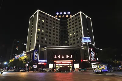 Huayun Hotel Hotels in Yushan