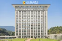 スーパーエイトホテル（保康中医医院旅遊バスターミナル） - Wi-Fi