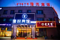 Tongliao Longyue Hotel Các khách sạn ở Tongliao Vocation College