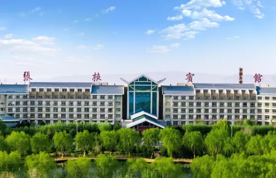 張掖賓館