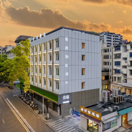 Jiande Hotel(JianDe XinAnJiang Plaza Municipal Government Store)