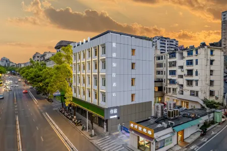 Jiande Hotel（JianDe XinAnJiang Plaza Municipal Government Store） Отели рядом с достопримечательностью «Xin'anjiang Hydropower Station»