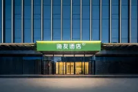 Hi Inn (Yinchuan Jinfeng Wanda Shanghai West Road) - con vista montagne