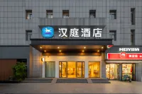 HanTing Hotel (Dangtu)