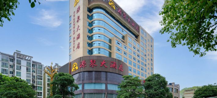 Yuanquan Hotel Hotels in Minhou