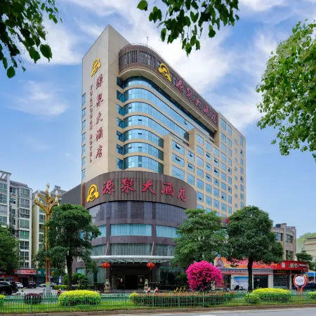 Yuanquan Hotel