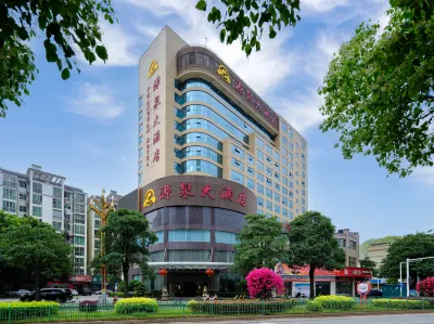 Yuanquan Hotel Hotels near Strait Agricultural and Nonstaple Products Logistics Center