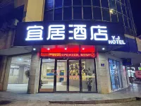 Changshu livadle Hotel Các khách sạn gần Yuanhe Passenger Transport Terminal