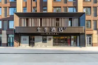 全季飯店（北京郎辛莊地鐵站店） 亦莊經濟開發區住宿飯店