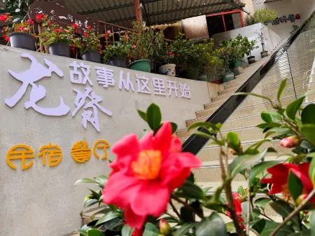 Dragon Ridge · A Good House Отели в г. Луншэн