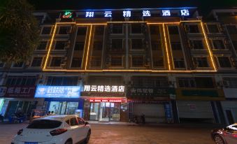Xiangyun Select Hotel (Wuming Agricultural Products Market Branch)