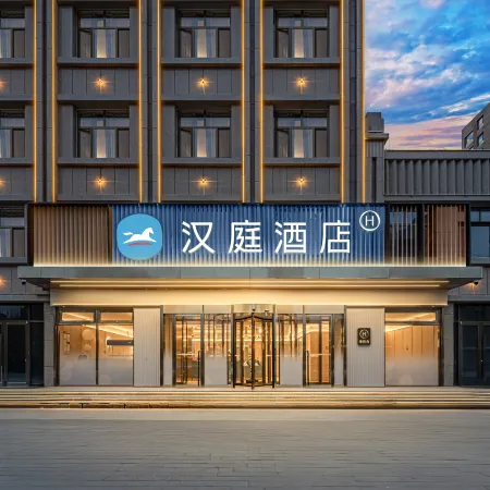 HanTing Hotel (Zhangye West Railway Station)