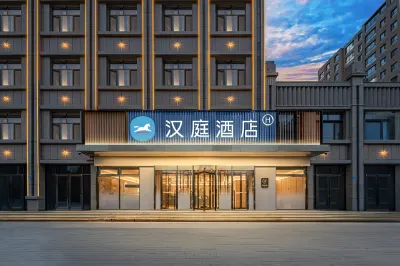 HanTing Hotel (Zhangye West Railway Station)
