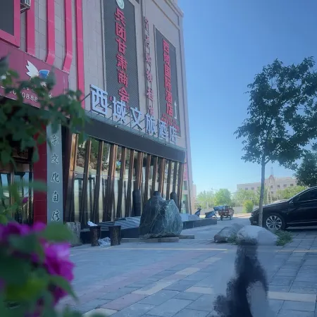 Wujiaqu Western Region Cultural Tourism Hotel