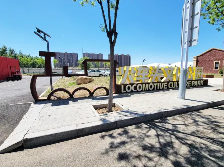 YINUO HOTEL Отели рядом с достопримечательностью «Inner Mongolia Technical College of Mechanics & Electrics»