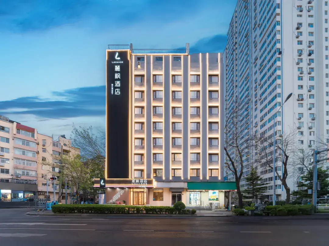 Lavande Hotel - Qingdao