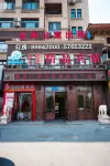 Harbin Jingang Zhixing Boutique Hotel Hotels near Wanggang Railway Station