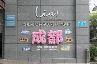 Chengdu Kuanzhai Alley Tianfu Lia! by Minyoun Hotel Hotels in Chengdu
