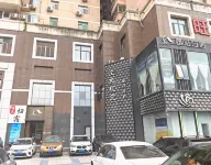Meet the homo stay(Xi'an Bell and Drum Tower store) 시안 호텔
